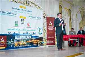 لليوم الثاني على التوالي.. مؤتمر عدن الدولي العاشر لطب الأسنان يواصل فعالياته العلمية النوعية