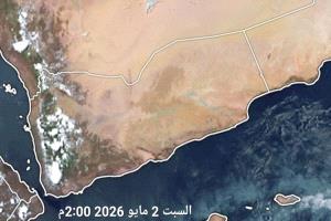 فلكي يمني : أمطار في معظم المحافظات وحرارة لاهبة تضرب السواحل