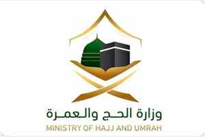 وزارة الحج السعودية تدعو ضيوف الرحمن إلى المحافظة على بطاقة "نسك" والاستفادة من خدماتها خلال الرحلة