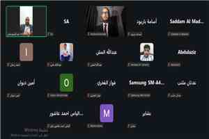 خلال ندوة سياسية .. باحثين سياسيين : الأزمات نتجت عن الصراع على السلطة لا عن الوحدة