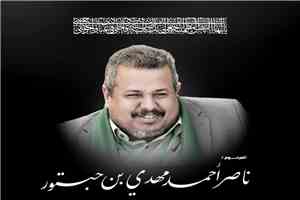 اللواء محمد جميع الخضر يعزي بوفاة ناصر أحمد حبتور ويشيد بمناقبه الإنسانية