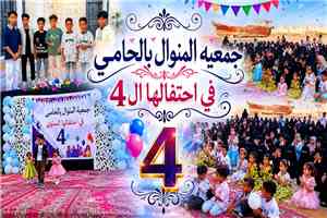 جمعية المنوال النسوية بالحامي تنظم حفلها السنوي في ساحة المتحف للتراث البحري وسط حضور وتفاعل كبير