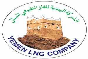 الشركة اليمنية للغاز الطبيعي المسال تنعى وفاة مدير عام مديرية رضوم الأستاذ هادي الخرماء