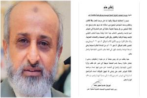 اللجنة التحضيرية لجمعيات عدن السكنية تدعو لترشيح ممثلين للمشاركة في المؤتمر العام تمهيداً لانتخاب قيادة جديدة للاتحاد