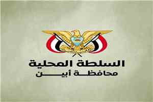 تنفيذي أبين والهيئة الإدارية للمجلس المحلي يشيدان بخطوات المحافظ في فرض سيادة النظام والقانون