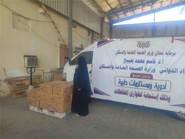 البرنامج الوطني للإمداد الدوائي يرفد أربعة مستشفيات باحتياجاتها من الأدوية وقرب الدم