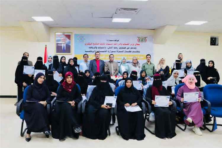وزارة الشباب والرياضة تختتم دورة تدريبية في الأمن السيبراني للكوادر النسائية في الدولة
