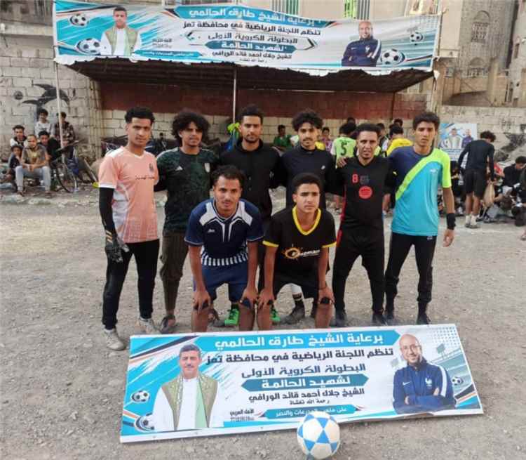 انطلاقة قوية لأم القرى والجمهوري والفقيد صالح ومعبر الدحي في بطولة الورافي