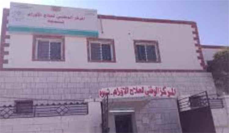 تدشين فعاليات الشهر الوردي للتوعية بمخاطر السرطان بشبوة
