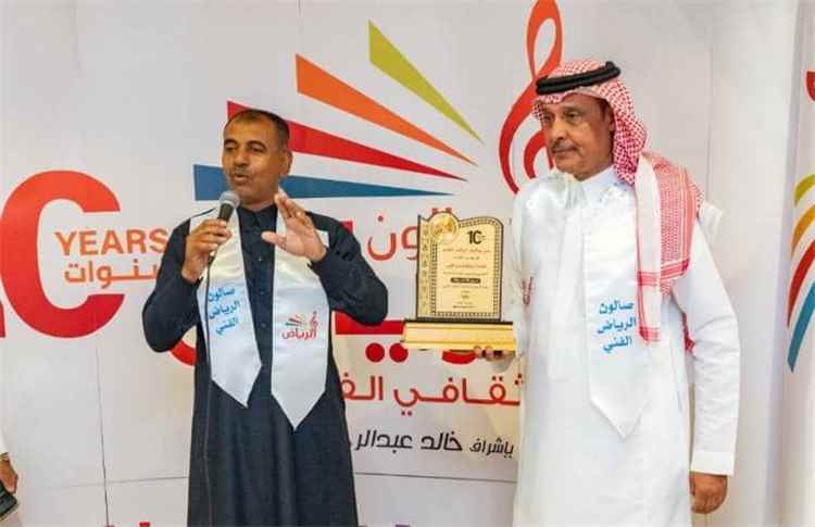 صالون الرياض الثقافي الفني يحتفل باليوبيل البرونزي ويكرّم الشاعر الراحل يسلم بن علي في جدة