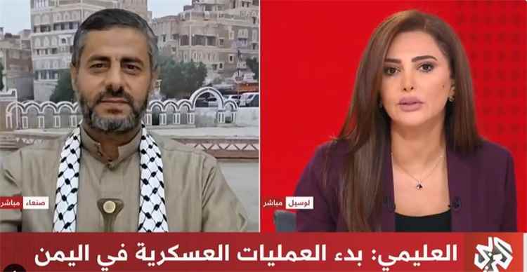 أول تعليق حوثي عقب إعلان الرئيس العليمي بدء العمليات العسكرية.. محمد البخيتي للتلفزيون العربي: نحن حاضرين لوقف الحرب
