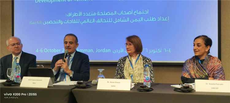بدء إجتماع متعدد الأطراف حول مراجعة طلب اليمن للتمويل ضمن استراتيجية التحالف العالمي للقاحات