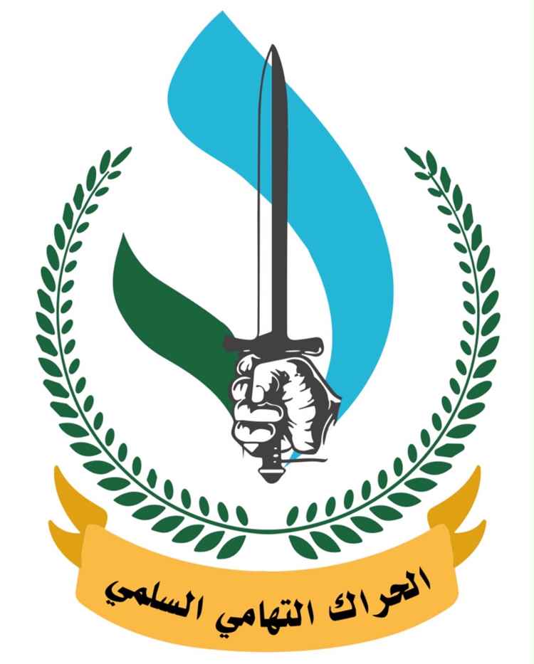 الحراك التهامي السلمي  يؤيد انطلاق معركة التحرير من مليشيات الحوثي