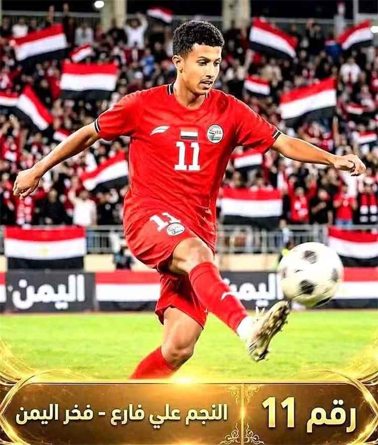 رسمياً.. نجم منتخبنا الوطني "علي فارع" يتوج بجائزة أفضل لاعب في بطولة غرب آسيا للناشئين 2026