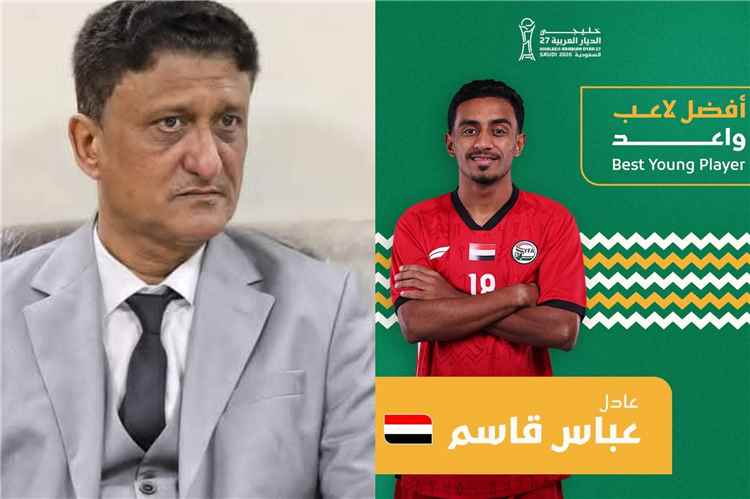 النجم الدولي السابق الكابتن «وجدان شاذلي» يهنيء النجم الصاعد «عادل عباس»