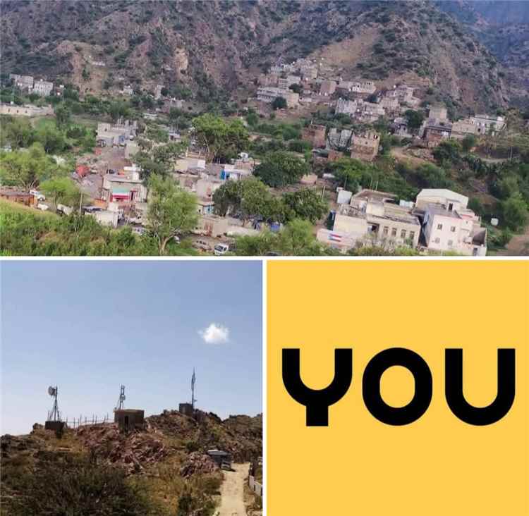 انقطاع شبكة YOU عن مديرية سرار يافع بأبين