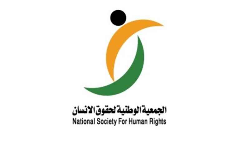 جمعية حقوق الإنسان السعودية تدعو لإجراءات حازمة لوقف تجنيد الأطفال واستغلالهم من قبل مليشيات الحوثي الإرهابية