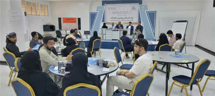 تنظيم دورة تدريبية بسيئون حول بناء السلام وتحويل النزاعات