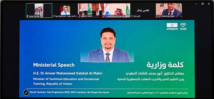 وزير التعليم الفني يدعو إلى رد الاعتبار للمعلم وتمكينه من صناعة مستقبل التعليم