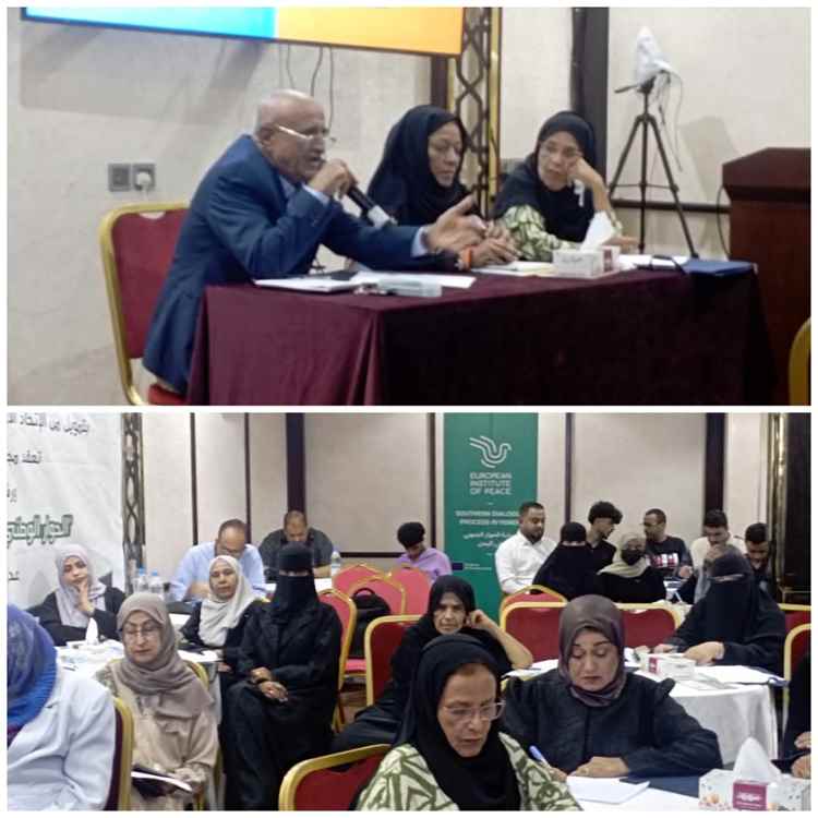 ورشة نقاشية بعدن تناقش الحوار الوطني الجنوبي من منظور نسوي