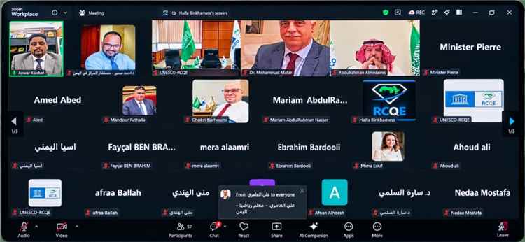 بلادنا تشارك في اجتماع وزاري لمركز اليونسكو الإقليمي بمناسبة اليوم العالمي للمعلم