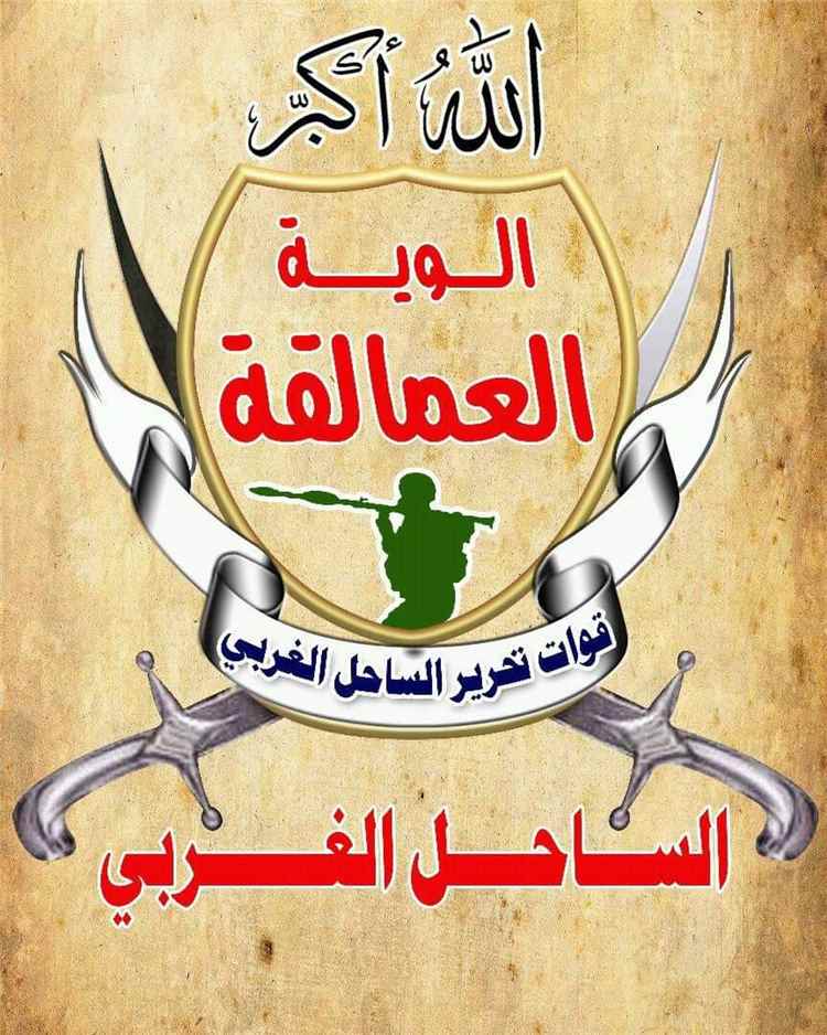 فجر اليمن.. ألوية العمالقة الجنوبية قوة ضاربة تربك الحوثيين وتفتح الطريق نحو حسم معركة الساحل