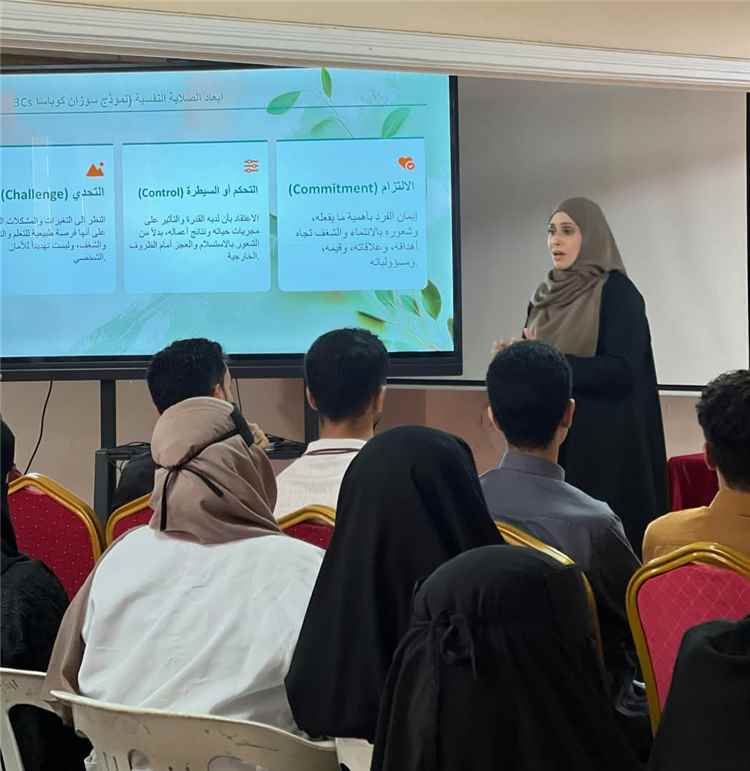 كلية الطب بجامعة عدن تحيي اليوم العالمي للصحة النفسية
