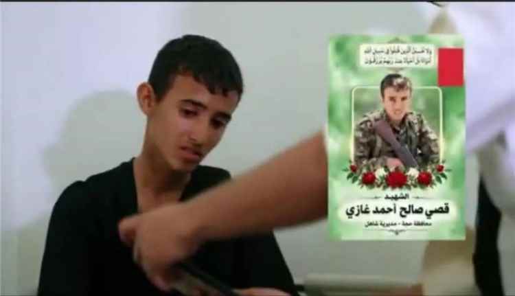 قصي.. طفل زجّت به مليشيا الحوثي في جبهات القتال وأعلنت مقتله وهو لا يزال حيًا