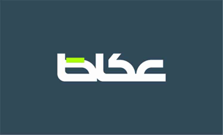عكاظ: السعودية تواصل دعم اليمنيين وتؤكد حرصها على حماية المدنيين ومقدرات البلاد