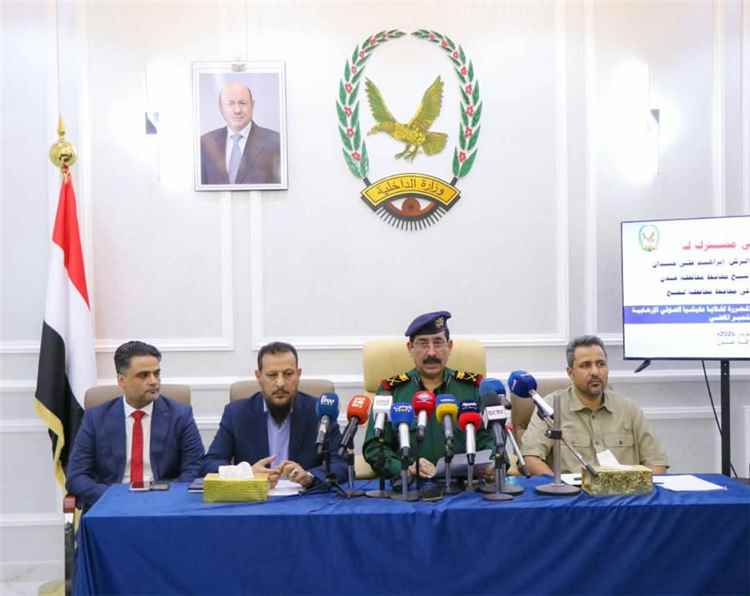 وزارة الداخلية تعلن ضبط خلايا حوثية إرهابية في عدن ولحج وأبين
