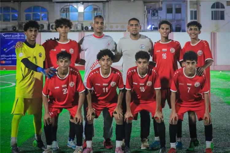 منتخب تحت 15 سنة يفوز على ناشئي شعب حضرموت والمكلا ودياً