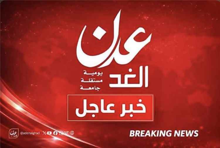عاجل | الدفاع المدني السعودي يطلق الإنذار المبكر في الرياض