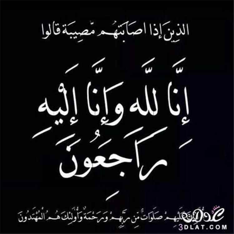 وزارة الثقافة تنعي الفنان حسن باحشوان
