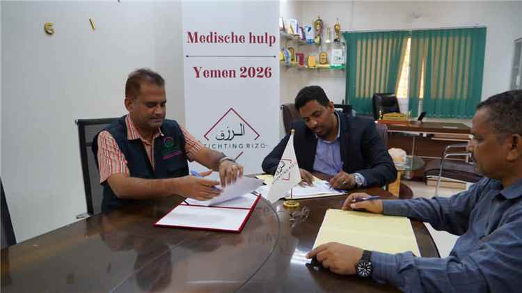 الدكتور بن نويصر يشهد توقيع اتفاقية لتنفيذ مخيم جراحة العيون وإجراء 100 عملية مياه بيضاء بساحل حضرموت