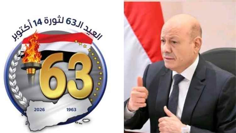 محافظ صنعاء يهنئ القيادة السياسية والشعب اليمني بالذكرى الـ63 لثورة 14 أكتوبر المجيدة