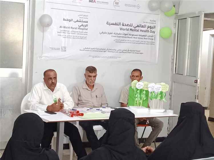 مكتب الصحة بتين يحيي اليوم العالمي للصحة النفسية بفعاليات توعوية في مستشفى الوهط ومراكز بئر ناصر وأم جاسم