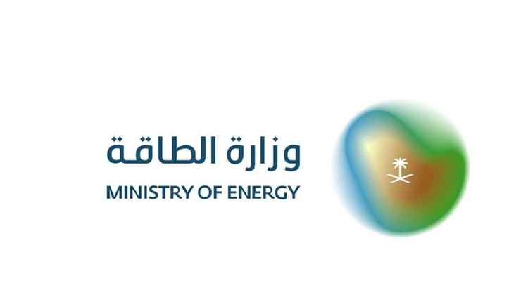 السعودية: استهداف منشأة إدارية لأرامكو في الظهران والجهات المختصة تباشر التعامل مع الحادثة