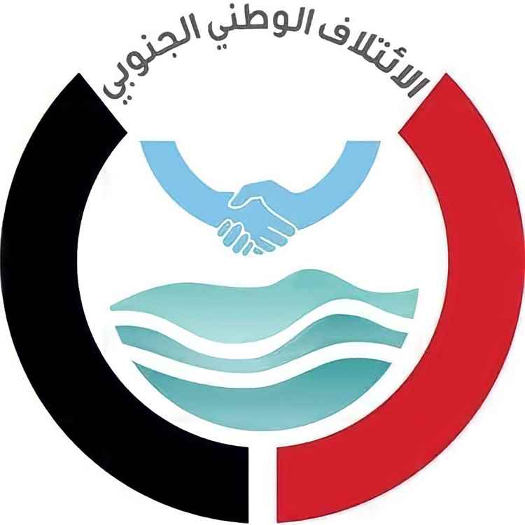 الائتلاف الوطني الجنوبي يهنئ بثورة أكتوبر ويؤكد دعم «فجر اليمن» ويدين الاعتداءات الحوثية على السعودية