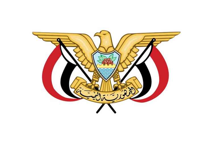 مجلس القيادة الرئاسي يحذر من التخابر والتعاون مع المليشيات الحوثية ويوجه بملاحقة المتورطين