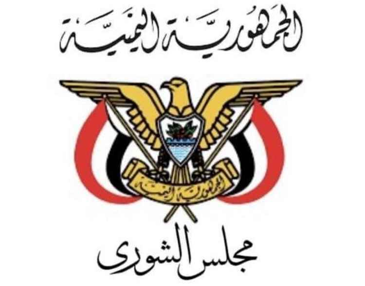 رئيس مجلس الشورى يرفع برقية تهنئة لرئيس مجلس القيادة بمناسبة الذكرى 63 لثورة 14 أكتوبر المجيدة