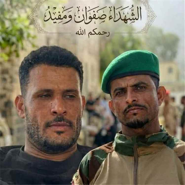 مرثية بعنوان (مفيدٌ وصفوانُ رحلا)