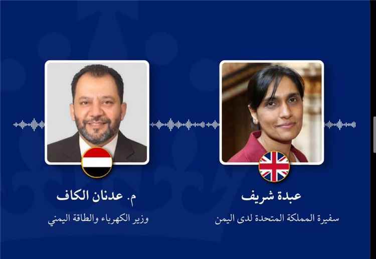 وزير الكهرباء والطاقة يبحث مع السفيرة البريطانية سبل تعزيز القطاع وتحسين الخدمات الأساسية