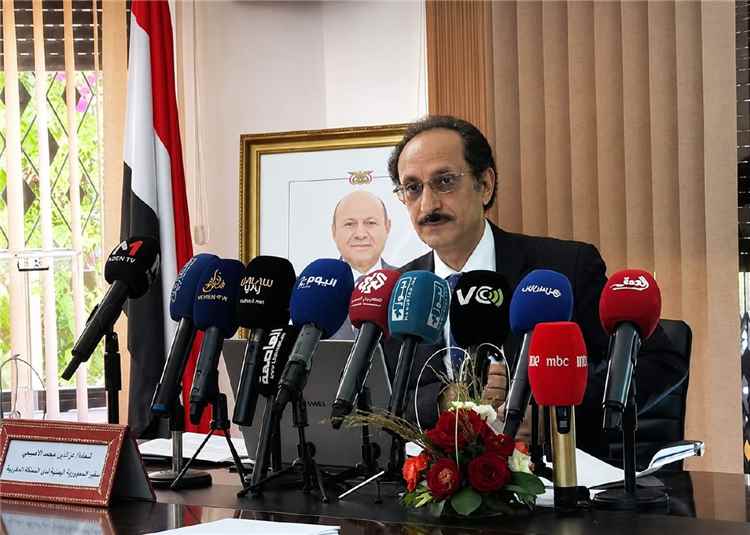 السفارة اليمنية في المغرب تنظم ندوة صحافية لاستعراض مستجدات الأوضاع وتصعيد مليشيات الحوثي