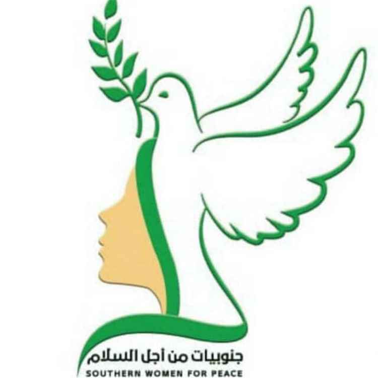 «جنوبيات من أجل السلام»: ذكرى ثورة أكتوبر محطة لتجديد الالتزام بالسلام وصون كرامة الإنسان