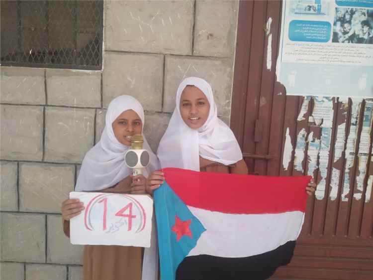 مجمع أروى التربوي للبنات بخنفر يحتفي بالذكرى الـ63 لثورة 14 أكتوبر المجيدة