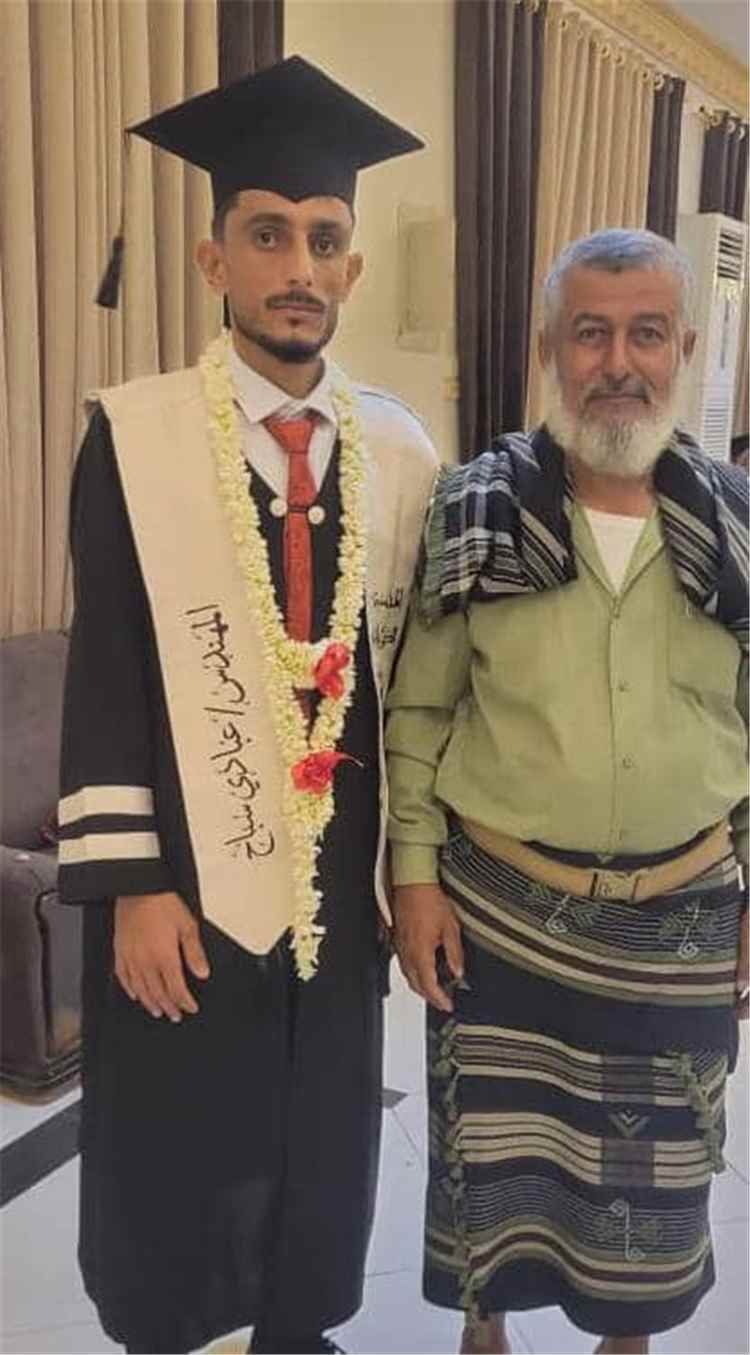 مبارك النجاح.. المهندس عبادي سباح يحصد ثمرة الاجتهاد والتفوق