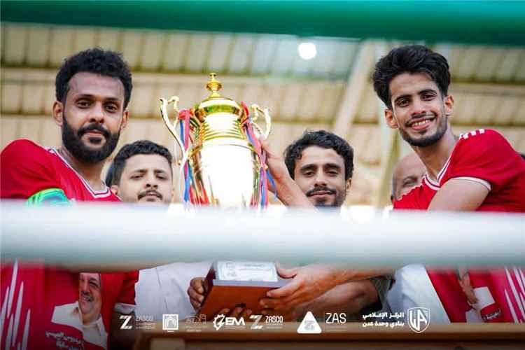 الأهلي يتوج بكأس أربعينية الفقيد الشيخ «عيدروس العيسي» بفوزه على وحدة عدن
