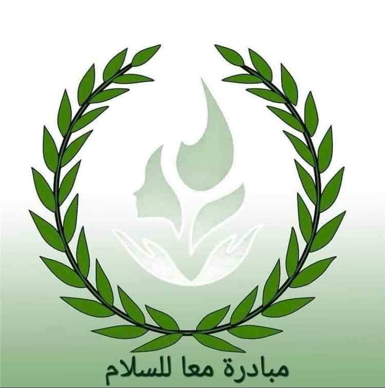 مبادرة «معًا للسلام النسوية» بالقاهرة تدعو إلى وقف الحرب في اليمن وتؤكد: السلام ضرورة لإنقاذ الإنسان واستعادة الاستقرار