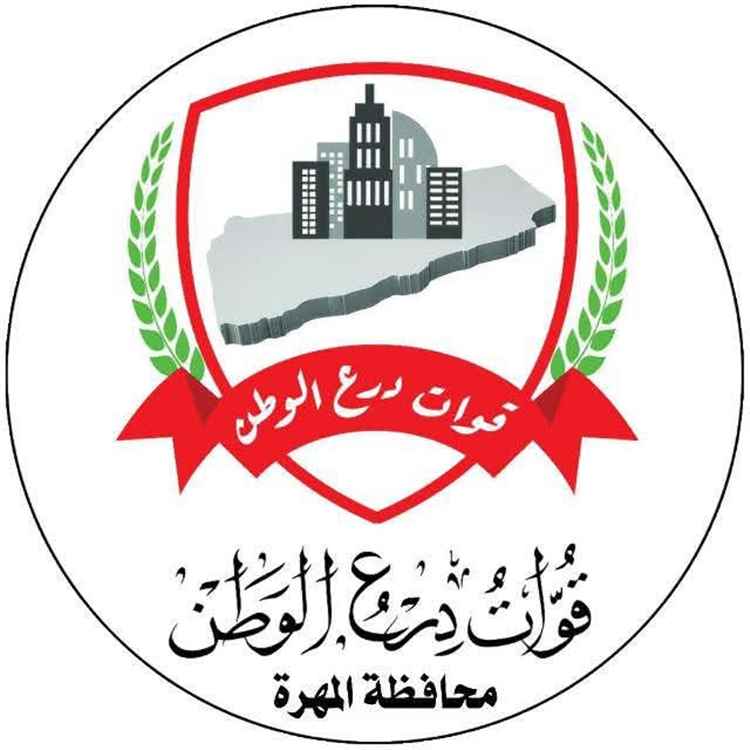 قوات درع الوطن تلقي القبض على المتهم بإطلاق النار على أحد المواطنين في المهرة