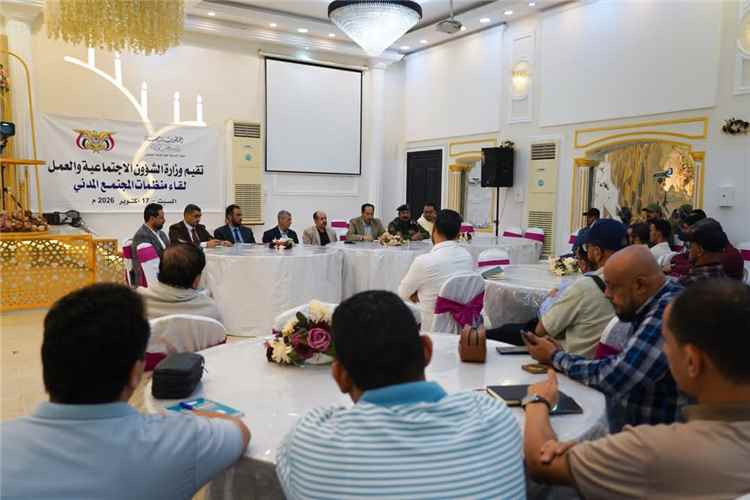 وزارة الشؤون الاجتماعية والعمل تقيم لقاءً لمنظمات المجتمع المدني لتعزيز جهود الإسناد المجتمعي والإغاثي